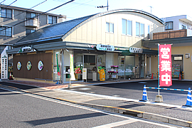 JA東京みどり・経済センター昭島店