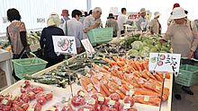 みどりっ子仲原店（東大和地区農産物直売所）