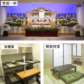 JA斎場 昭島ホール施設写真