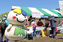 うまかんべぇ～祭
