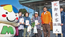 明治神宮新嘗祭で宝船を奉献