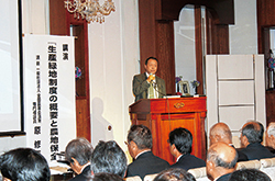 都市農政連絡協議会講演会