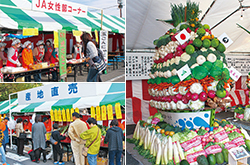 実りの秋、盛大に行われた農業まつり 産業まつり