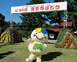 「みーどりん」が東京都農業祭に参加