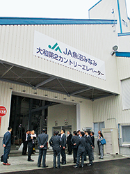 ＪＡ魚沼みなみを視察