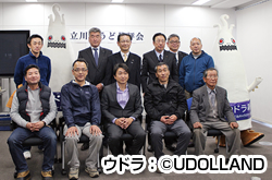 立川市うど品評会を開催