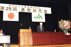第26回通常総代会のお知らせ