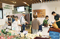 ＪＡ東京アグリパークで農畜産物をＰＲ