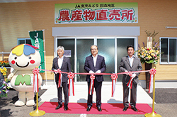 国立地区農産物直売所がオープン