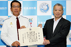 東京消防庁救急部長感謝状を受賞