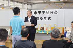 立川市果実品評会