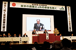 第32回ＪＡ東京大会