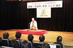 女性部が講演会を開催