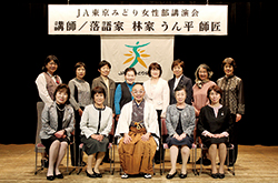 女性部が講演会を開催
