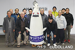 立川市うど品評会を開催