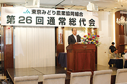 第27回通常総代会のお知らせ