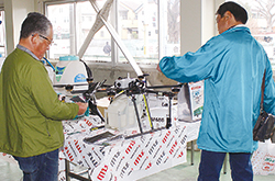 農業機械展示会