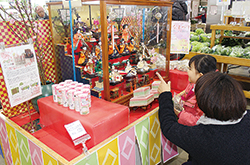 「ひなまつり」に手作りの加工品を販売