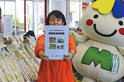 「野菜栽培事例集」を発行しました