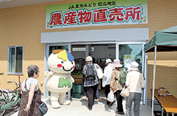 国立地区農産物直売所オープン1周年記念