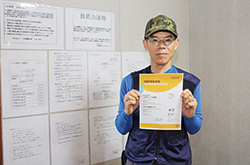 国立地区の組合員がＪＧＡＰ認証を取得