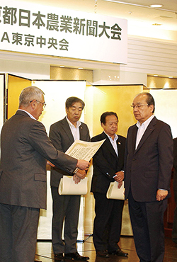東京都日本農業新聞大会で表彰