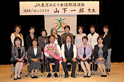 女性部が講演会を開催