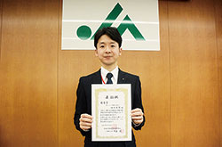 ＪＡ幹部職員育成研修会で優秀賞を受賞