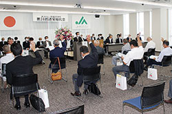 第28回通常総代会