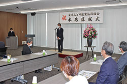 本店落成式