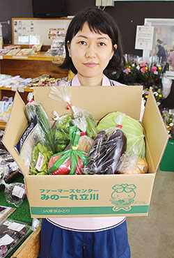 「旬の野菜詰め合わせＢＯＸ」を販売
