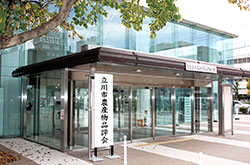 立川市農産物品評会