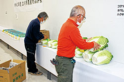 立川市農産物品評会