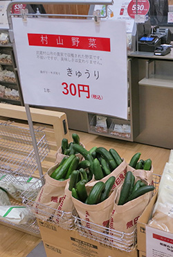 「無印良品」に規格外キュウリを出荷