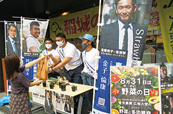 東京農業広報大使金子倫康さんの活動記録