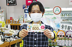 直売所利用券を配付