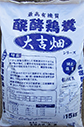 肥料外装