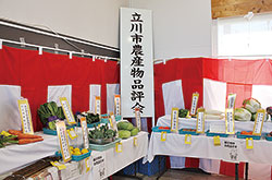 令和3年度立川市農産物品評会