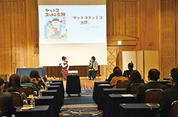 ＪＡ北多摩地区協議会とＪＡ北多摩地区女性組織協議会が合同講演会を開催