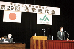 第30回通常総代会のお知らせ