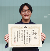 表彰状を持つ窪田健介さんの写真