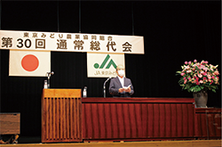 第30回通常総代会において、壇上で話す人物の写真