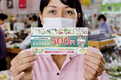 直売所利用券を持つ職員