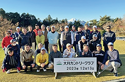 ゴルフコンペに参加した組合員の写真