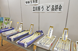 令和5年度立川市うど品評会の写真