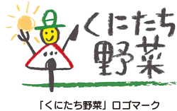 「くにたち野菜」ロゴマーク