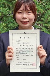 採用内定者レポートで最優秀賞を受賞