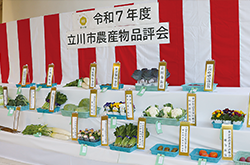 品評会に出品された野菜や果物の写真