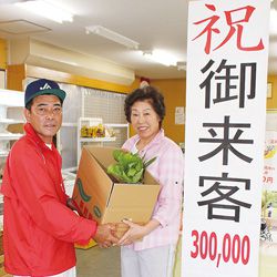立川直売所30万人達成