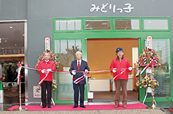 村山支店グランドオープン